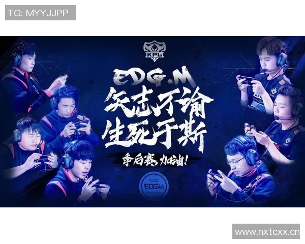 王者荣耀最新状态排行榜揭晓EDG强势夺冠稳居第一名 王者荣耀最新状态排行榜揭晓EDG强势夺冠稳居第一名