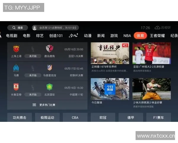 腾讯视频NBA直播观看方法及赛事安排 腾讯视频NBA直播观看方法及赛事安排