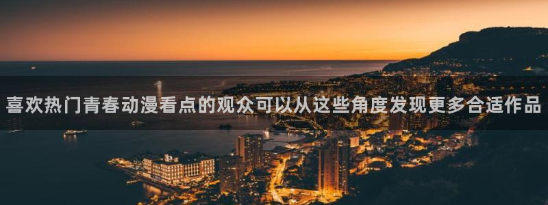 古风动漫