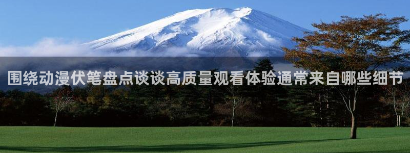 泡在我家的黑田同学动漫免费观看完整版
